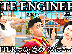 Telugu wife cheated with site engineer filed officer dengudu videos telugu wit dreams videos episode 9 part 2