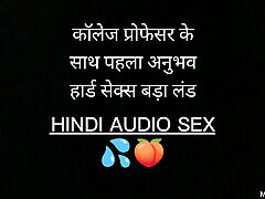 Hindi bisik sexx sex story teen girl fucked by professor and got her pregnant