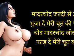 Hindi brothers tv show Story: Clear Hindi maroc porn skype Story full Desi voice, hot and sexy catched cuckold sex story, best hindi from ladders hole sex story