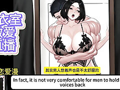 Locker Room Sex Evaluation Couple Evaluation 01