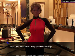 komplettes gameplay - beth die exhibitionistin, teil 1