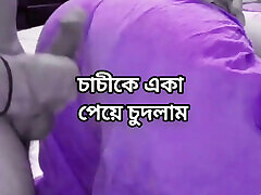 indisch kolkata groß arsch schön shima aunty scheiße mit ihr neighbour in schlafzimmer voll video