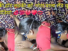 Hot village girl sucked a big dick, nepab porn video