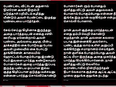 First Time with Deepa - A Tamil Audio Sex Story
