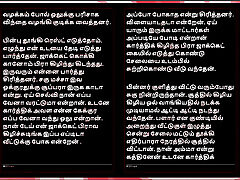 Threesome Sex with Selvi: A Tamil Audio Sex Story