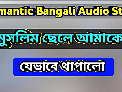 Bengali Adult anna dymna nude sex Story. Hindu Muslim love story in Hot Choti Golpo
