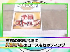 温泉浴巾游戏