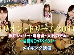 Exotic Japanese girl Yu Asakura, Nozomi Ooishi, original sin movie video Fujii in Crazy Compilation JAV scene