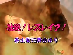 Best Japanese whore Mikami Syoko, Hijiri Kayama, Noa in Hottest Lesbian, Cunnilingus JAV video