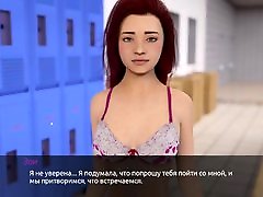 Complete walkthrough game - Echoes Of Lust, Part 2