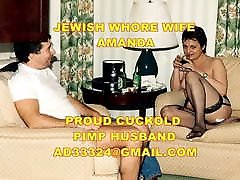 моя еврейская жена проститутка аманда