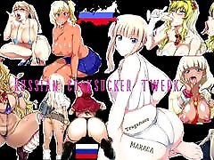 большая жопа русские тверк