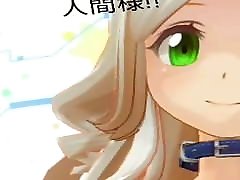 明子在定制演员