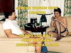 моя жена шлюха еврейского гетто аманда