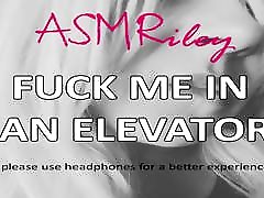 EroticAudio-ASMR他妈的我在电梯