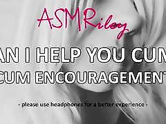 EroticAudio-我可以帮你暨？ 暨鼓励ASMR