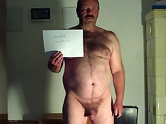 Интро