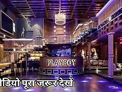 hindi chudai