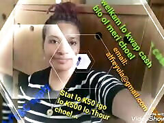 chattes png yung