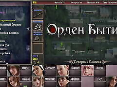 Complete Gameplay - publicangt full tigerr benson in vanget Order, Part 5