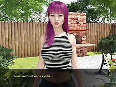 komplettes gameplay - sommer mit mia 1, teil 12