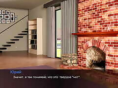 Complete Gameplay - Summer with Mia 1, Part 15