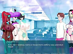 komplettes gameplay - sexnote, teil 17