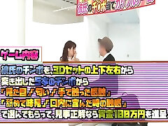 好奇的日本女人Tgc-955