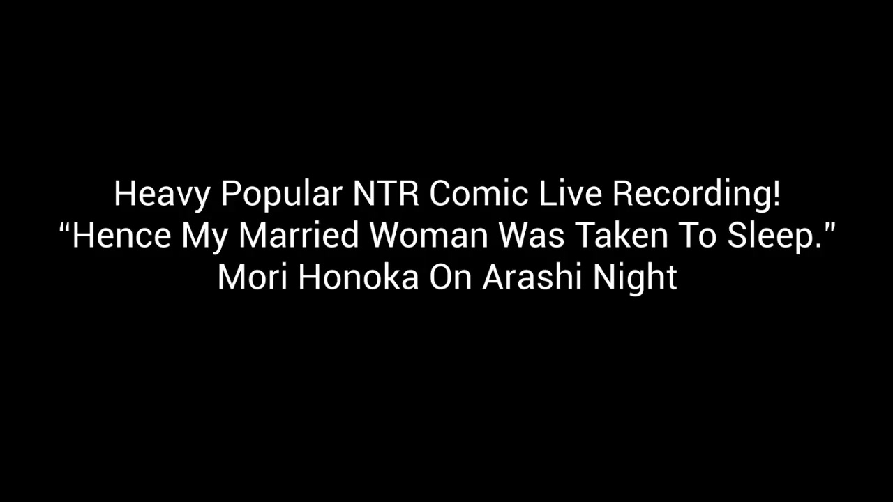 ure-048 оригинал: тяжелая популярная комическая живая запись ntr! часть 2